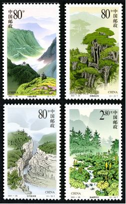 2001-25 《六盘山》特种邮票 2001-25 《六盘山》特种邮票